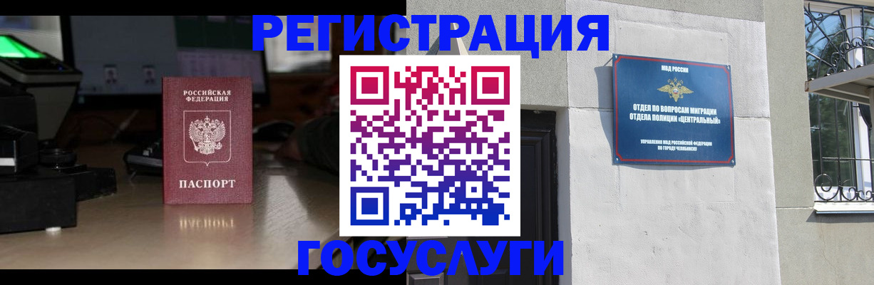 регистрация для школы в Тверской области